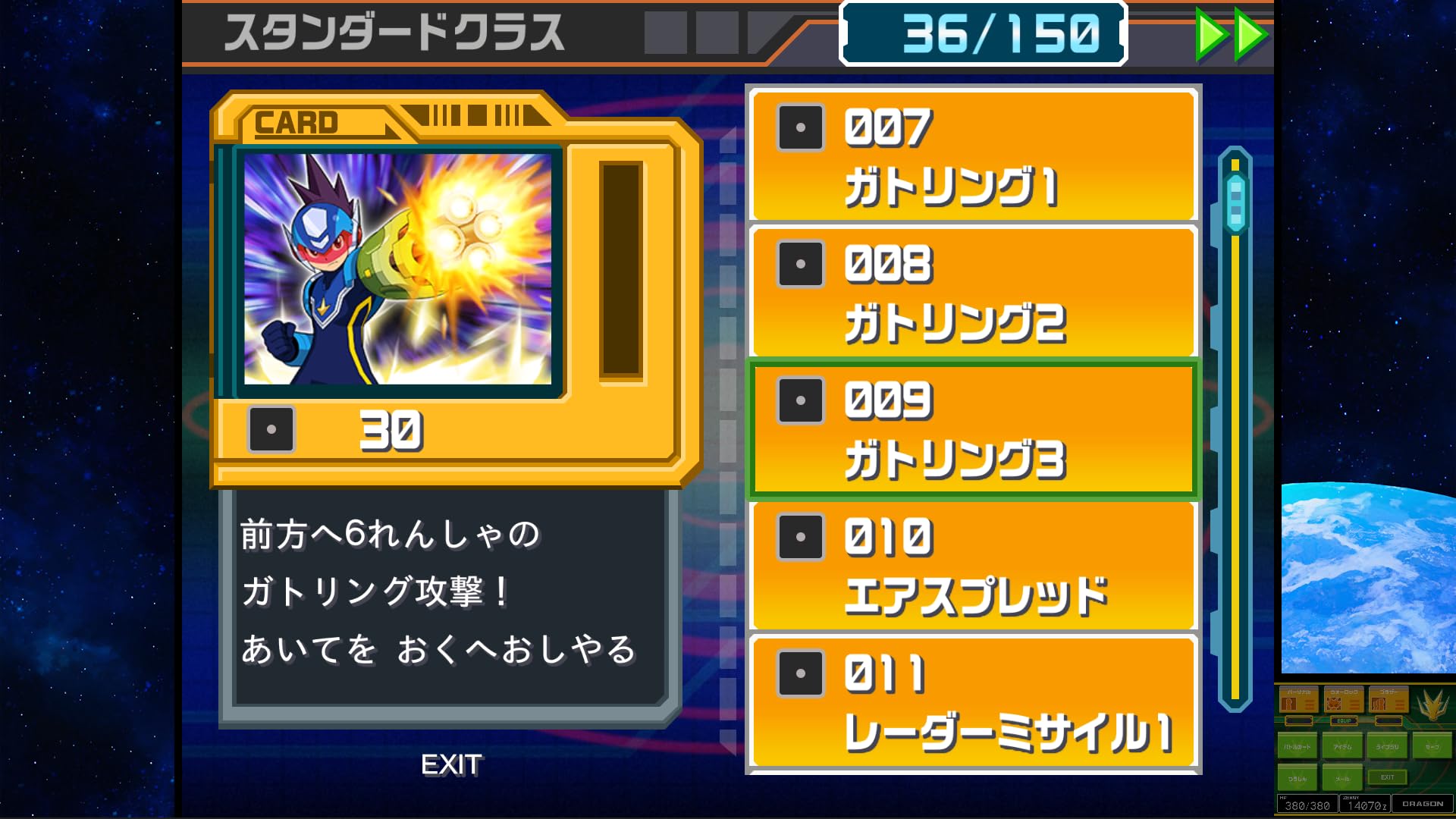 Amazon.co.jp: 流星のロックマン パーフェクトコレクション -Switch